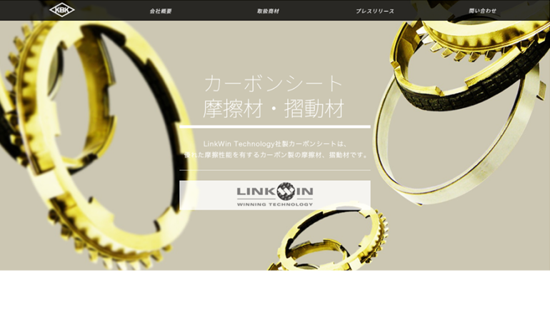 [2017 July] LinkWin Technology is featured on Japan-based industrial company’s website